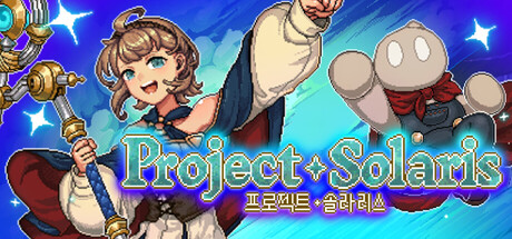 Project Solaris 표지