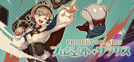 Project Solaris cover art