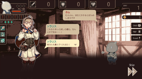 プロジェクト・ソラリス screenshot 4