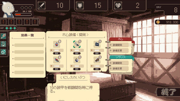 Project Solaris screenshot 5