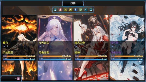 Screenshot 2 of 荒古战纪 - additional gameplay view