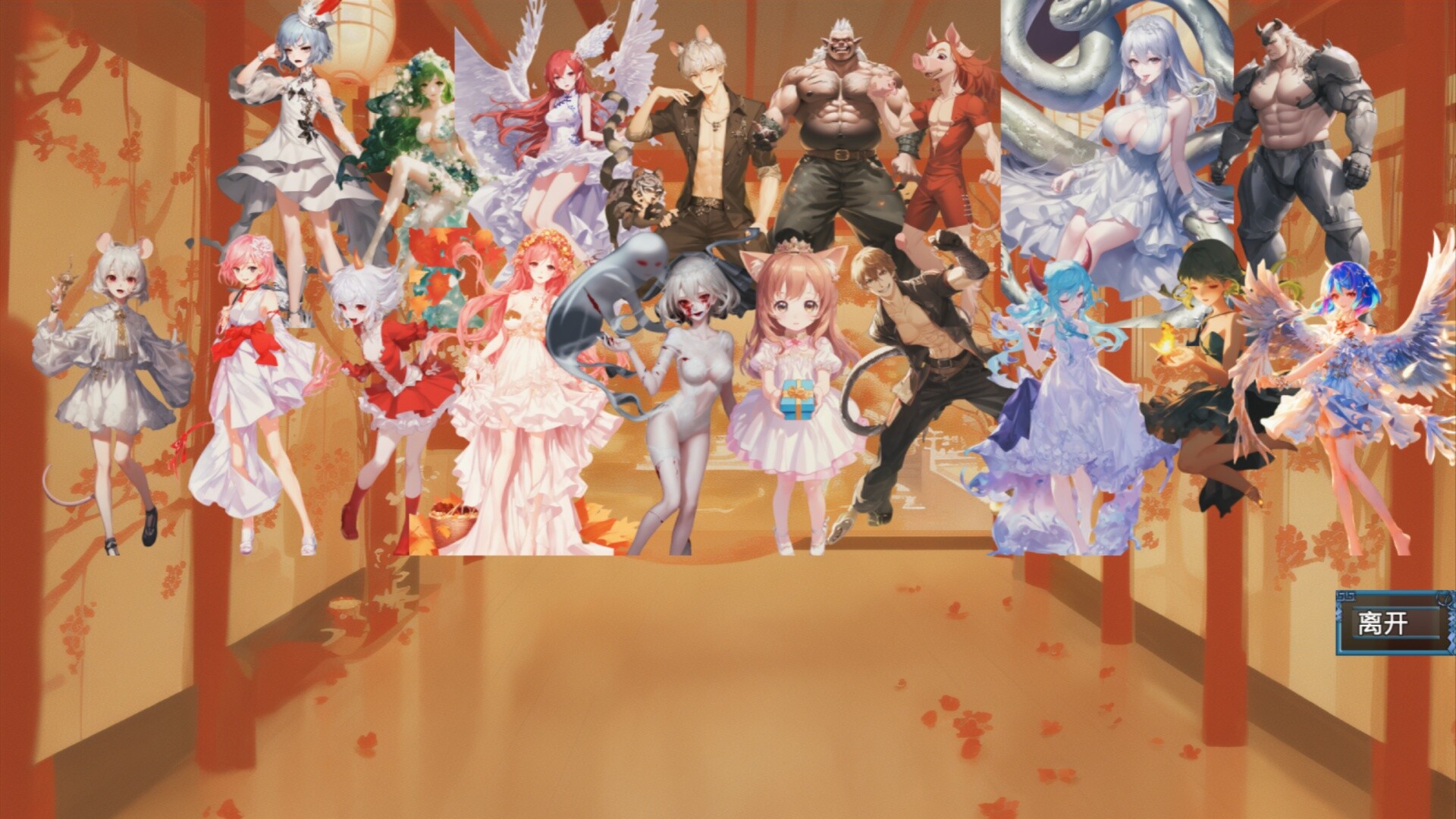 荒古战纪 screenshot #7