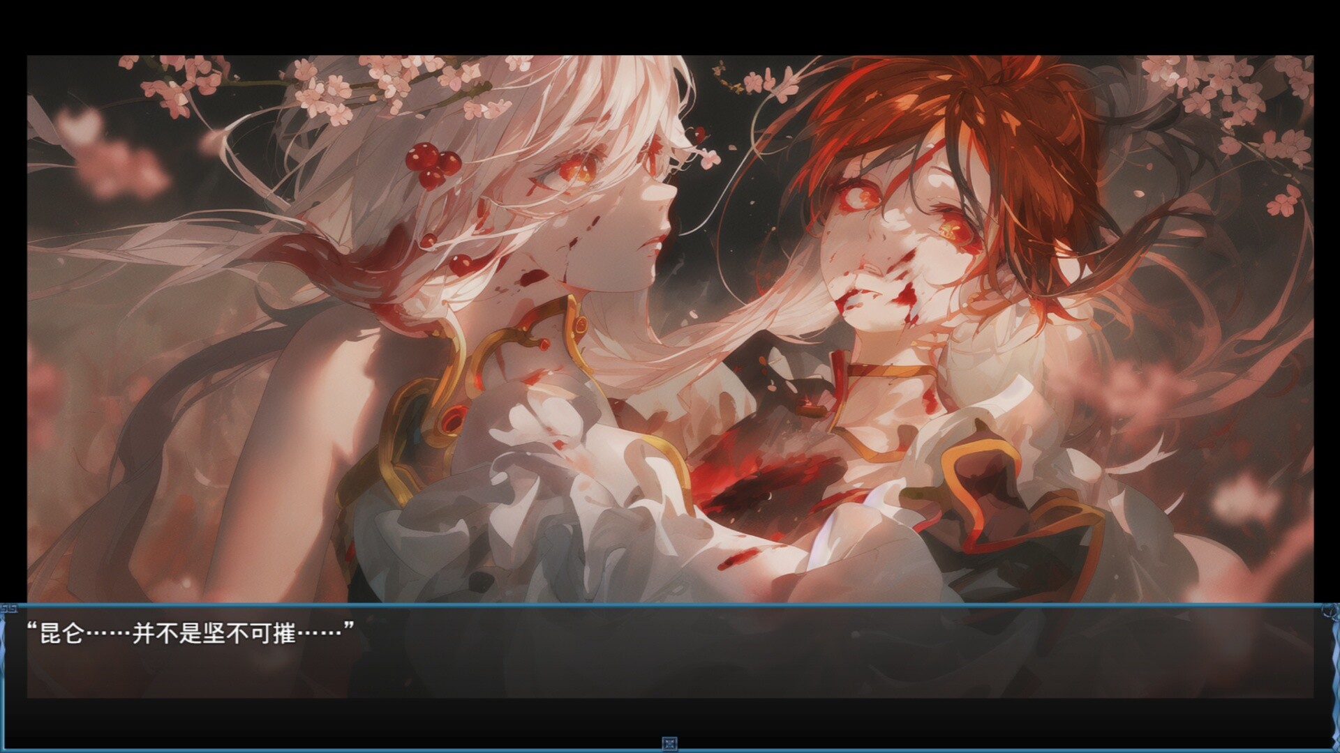 荒古战纪 screenshot #8