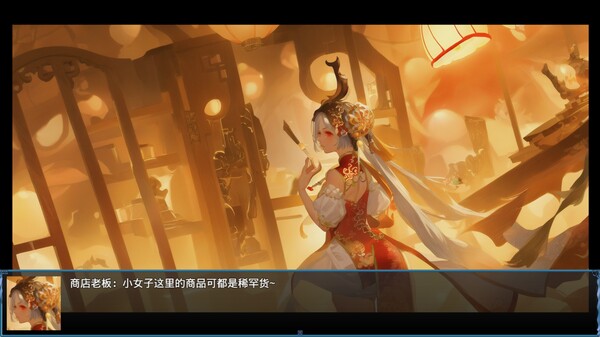 Screenshot 3 of 荒古战纪 - more gameplay footage