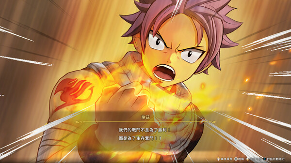 FAIRY TAIL2 スクリーンショット 3