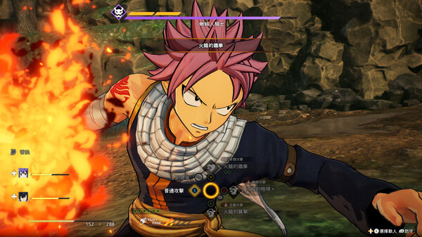 FAIRY TAIL 魔導少年2 遊戲截圖 9