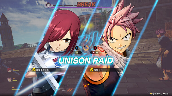 FAIRY TAIL 魔導少年2 遊戲截圖 10
