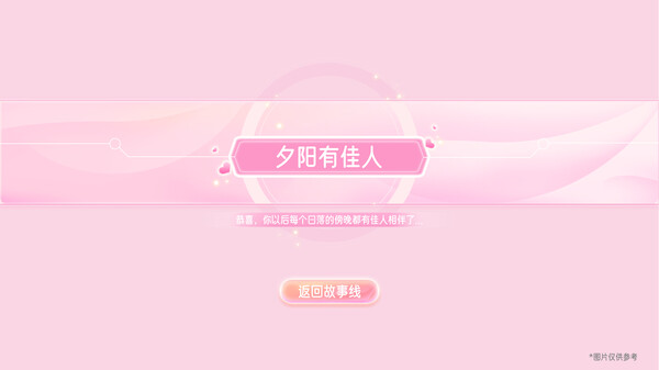 心动满屋for windows and Linux 1