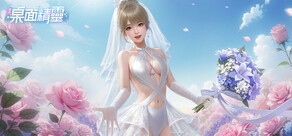戰盟桌面精靈
