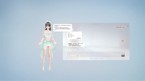 ZM Desktop Elf