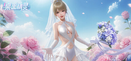 Game game image