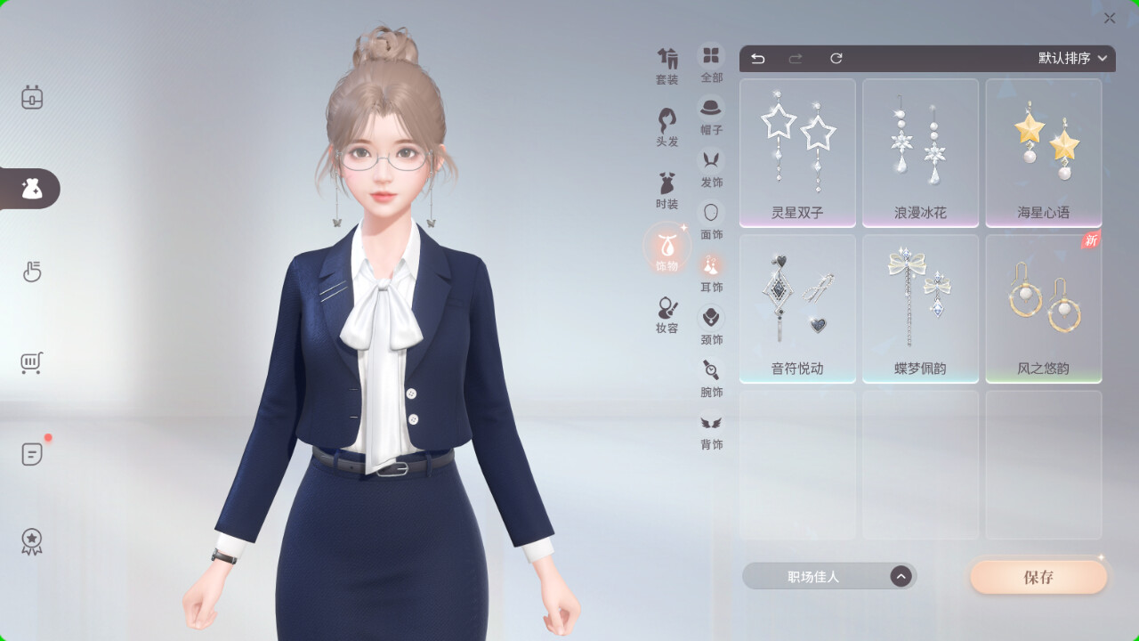 ZM Desktop Elf screenshot 7