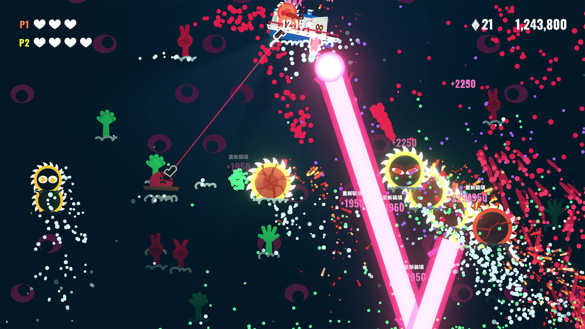 Bang Bang Barrage screenshot #15