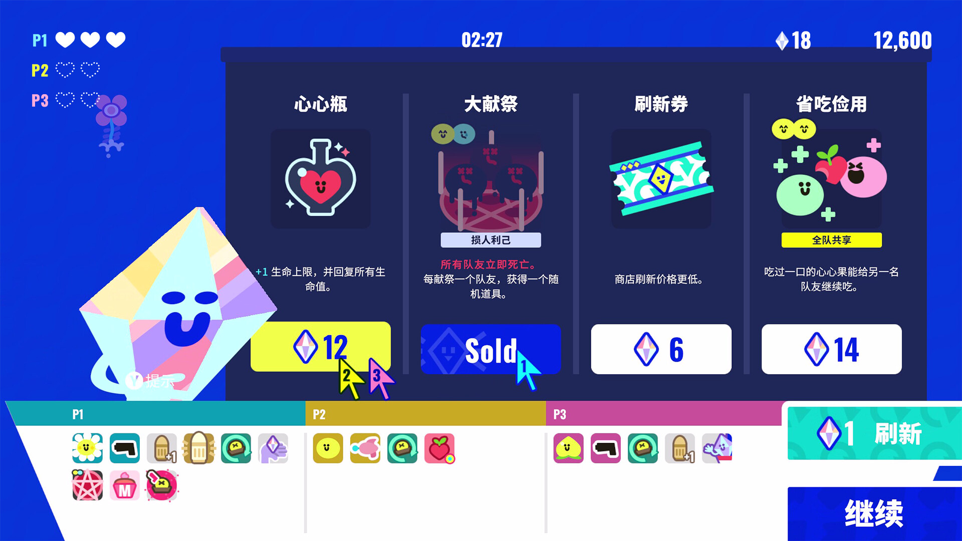 图片3