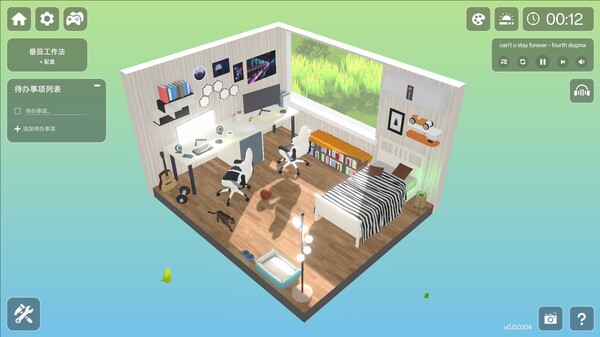 Lofi Haven screenshot 1