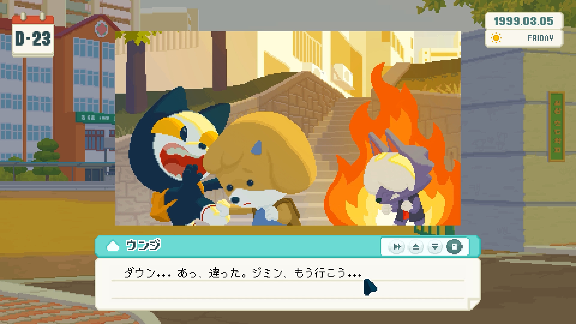 スクリーンショット 6