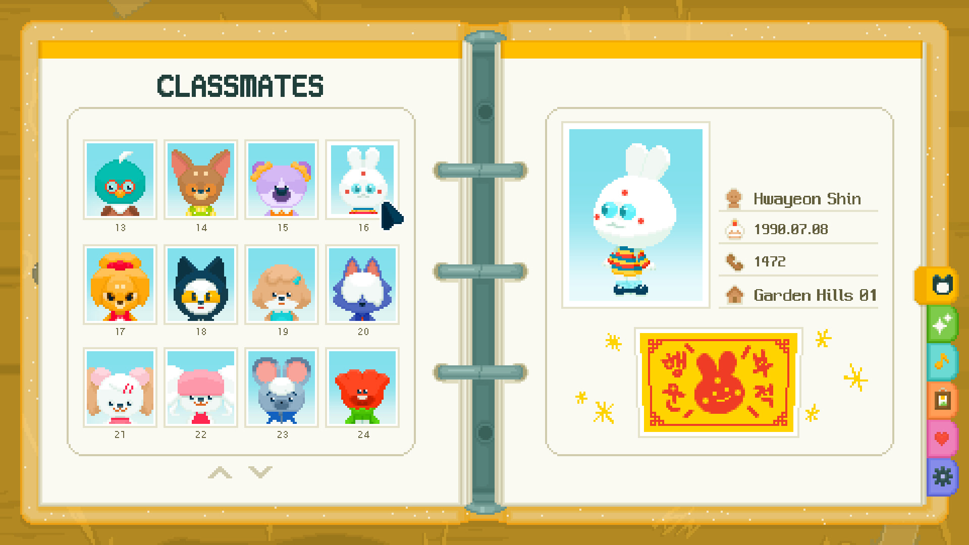 Come to my party! screenshot #7