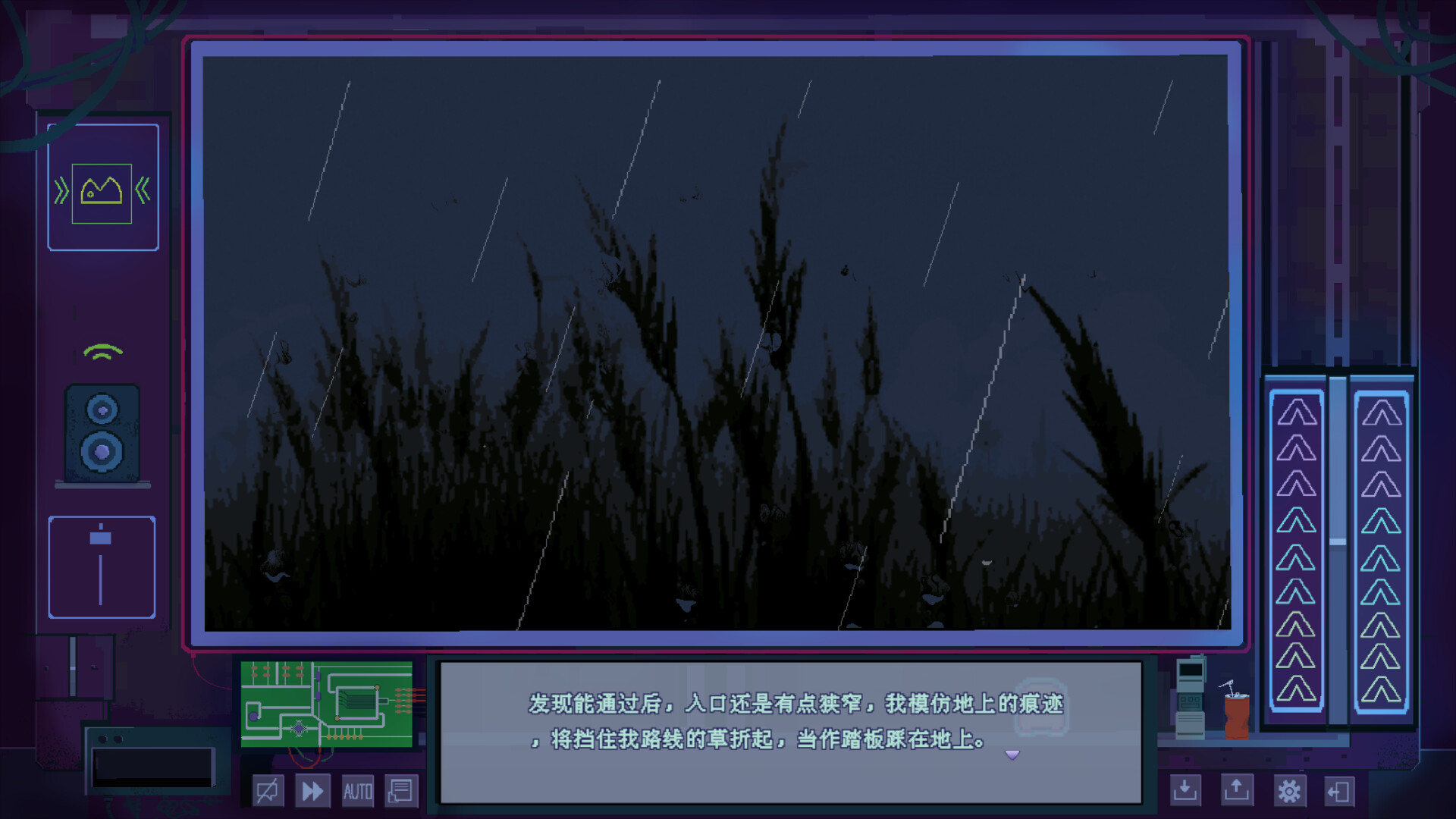 Obi3011 screenshot #9