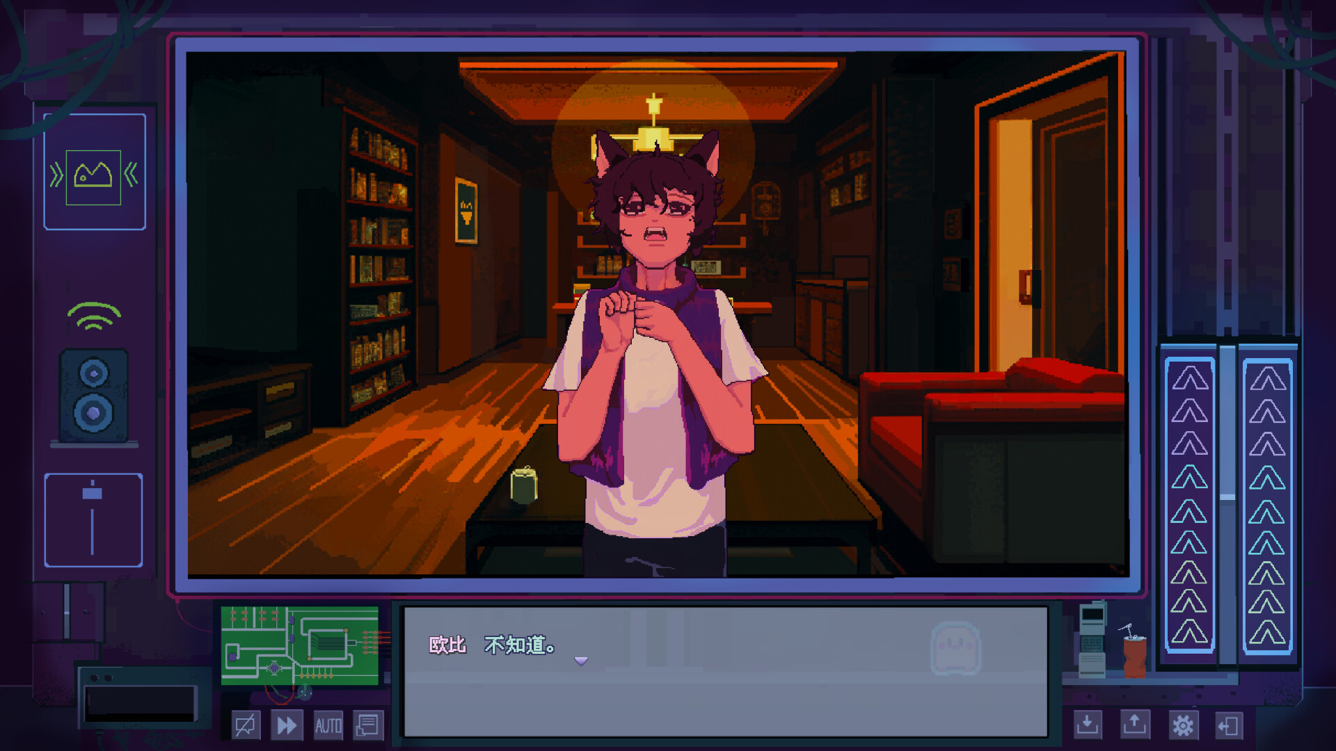 Obi3011 screenshot #6