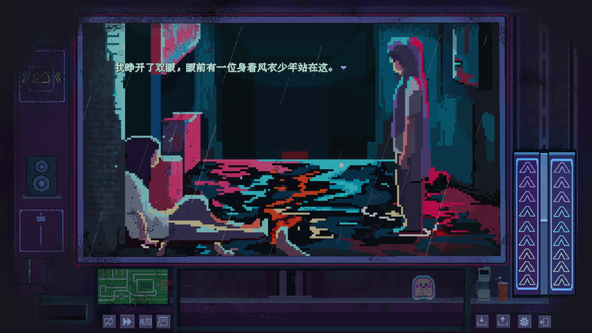 Obi3011 screenshot #1