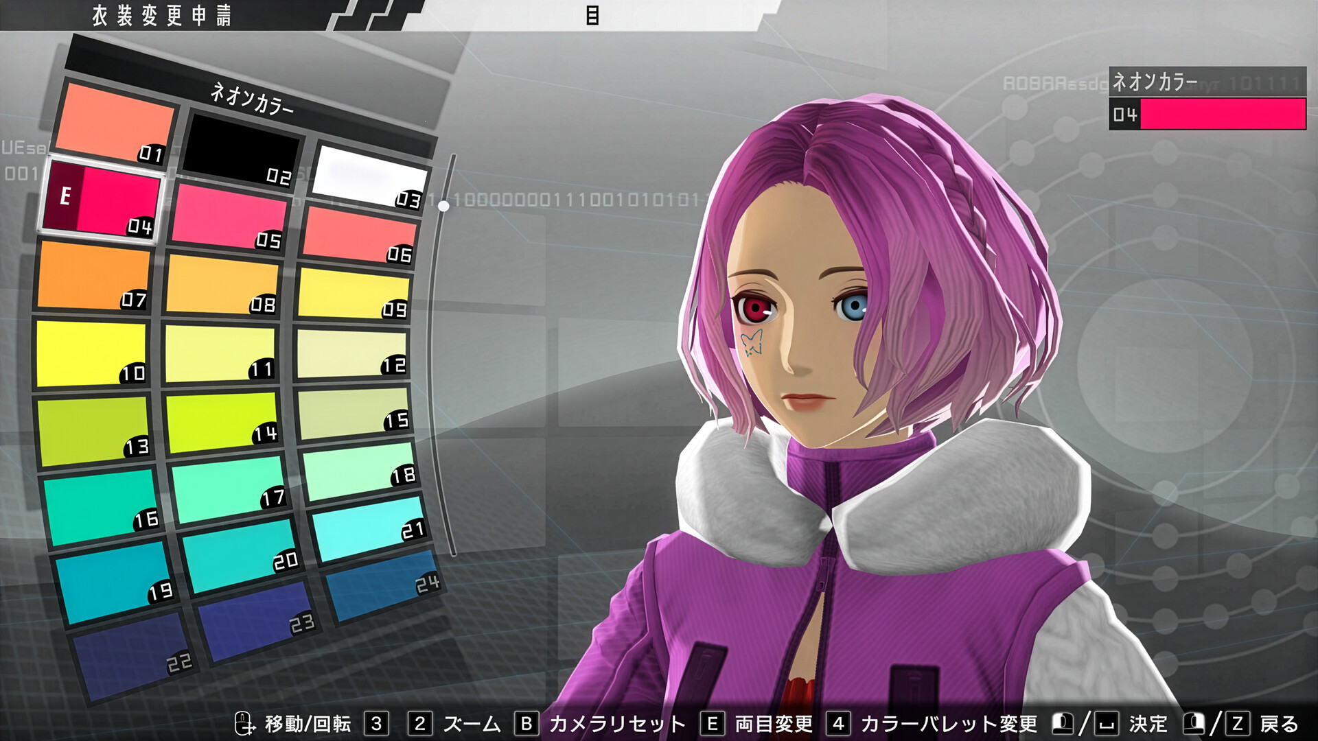 スクリーンショット 13