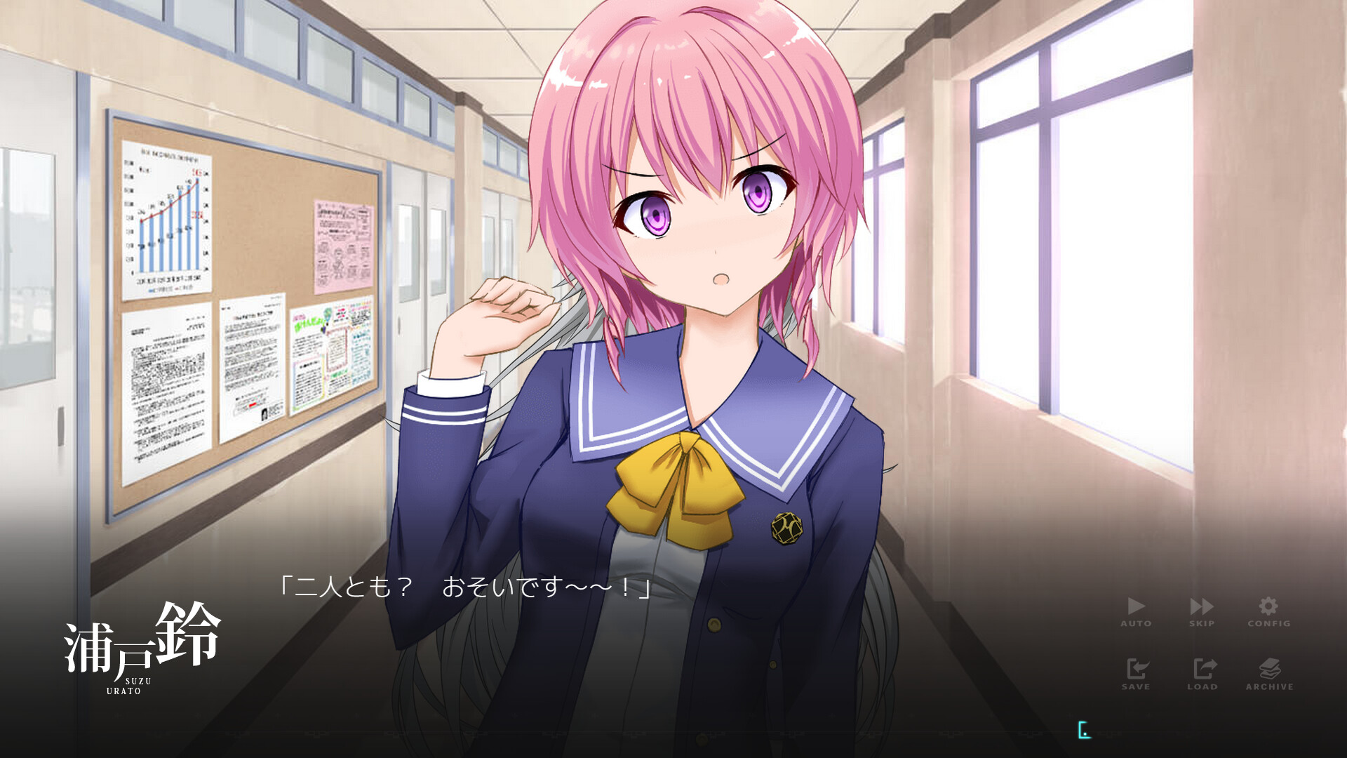 screenshot of YouthSignal-ユースシグナル 7