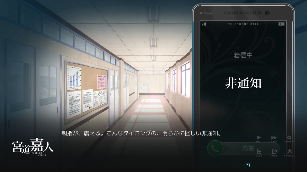 screenshot of YouthSignal-ユースシグナル 5