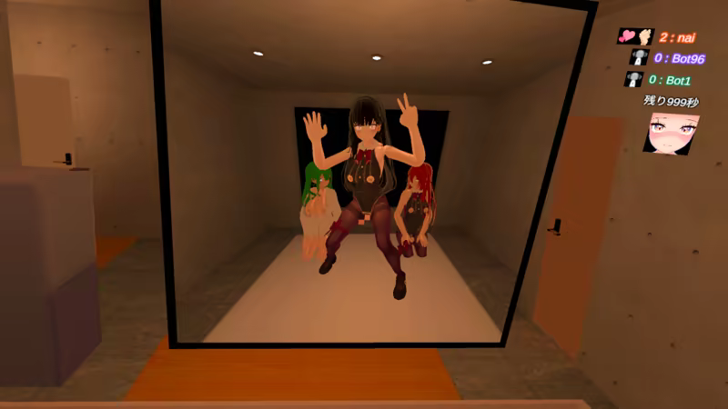Just Futanari 2 image