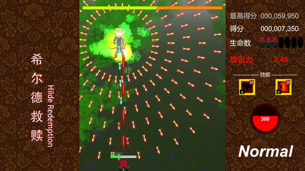 希尔德救赎 Hilde Redemption screenshot 3