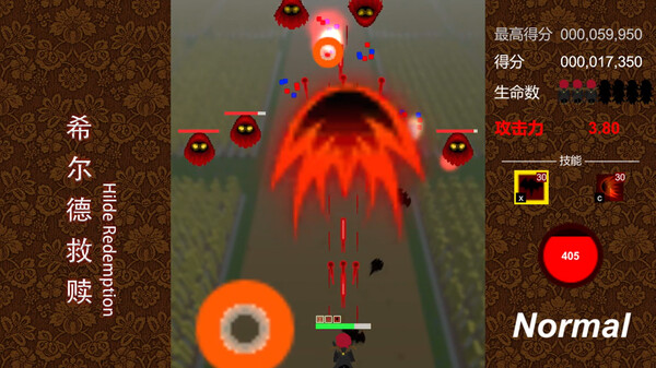 希尔德救赎 Hilde Redemption screenshot 6