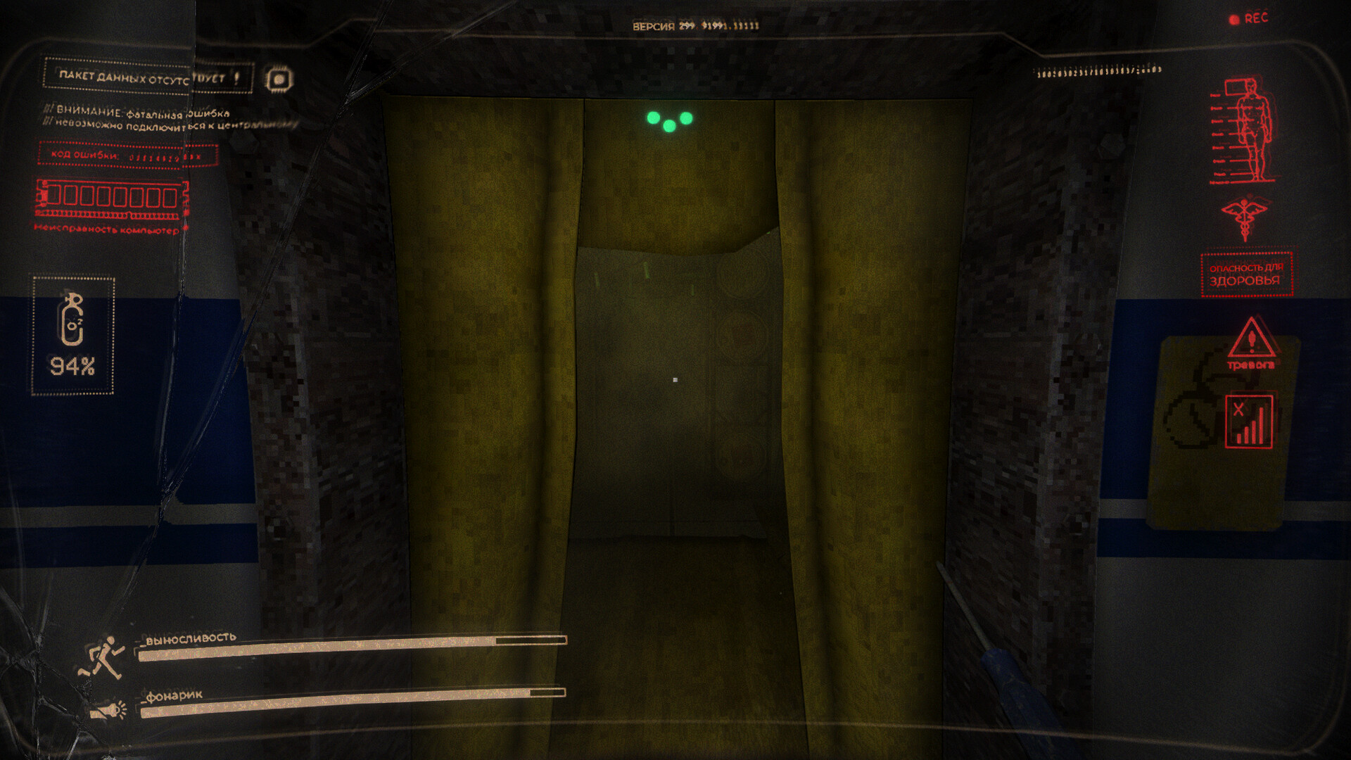 FESTERED screenshot #5