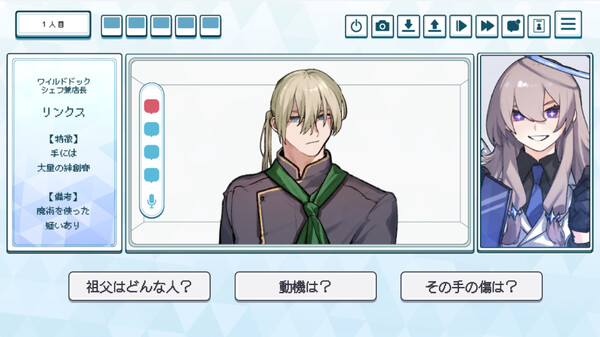 Скриншот из 就労！！わんわんヒューマン Demo