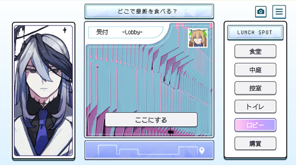 Скриншот из 就労！！わんわんヒューマン Demo