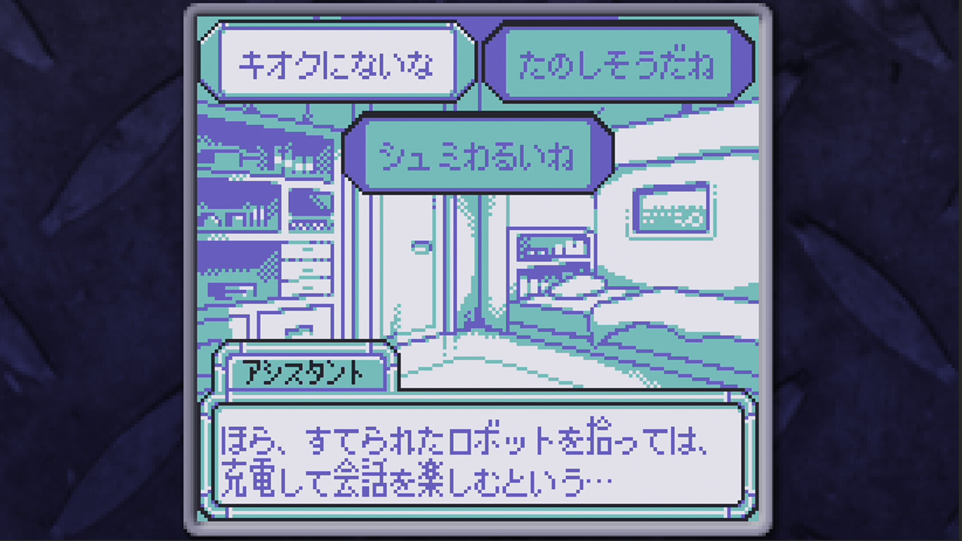 スクリーンショット 11