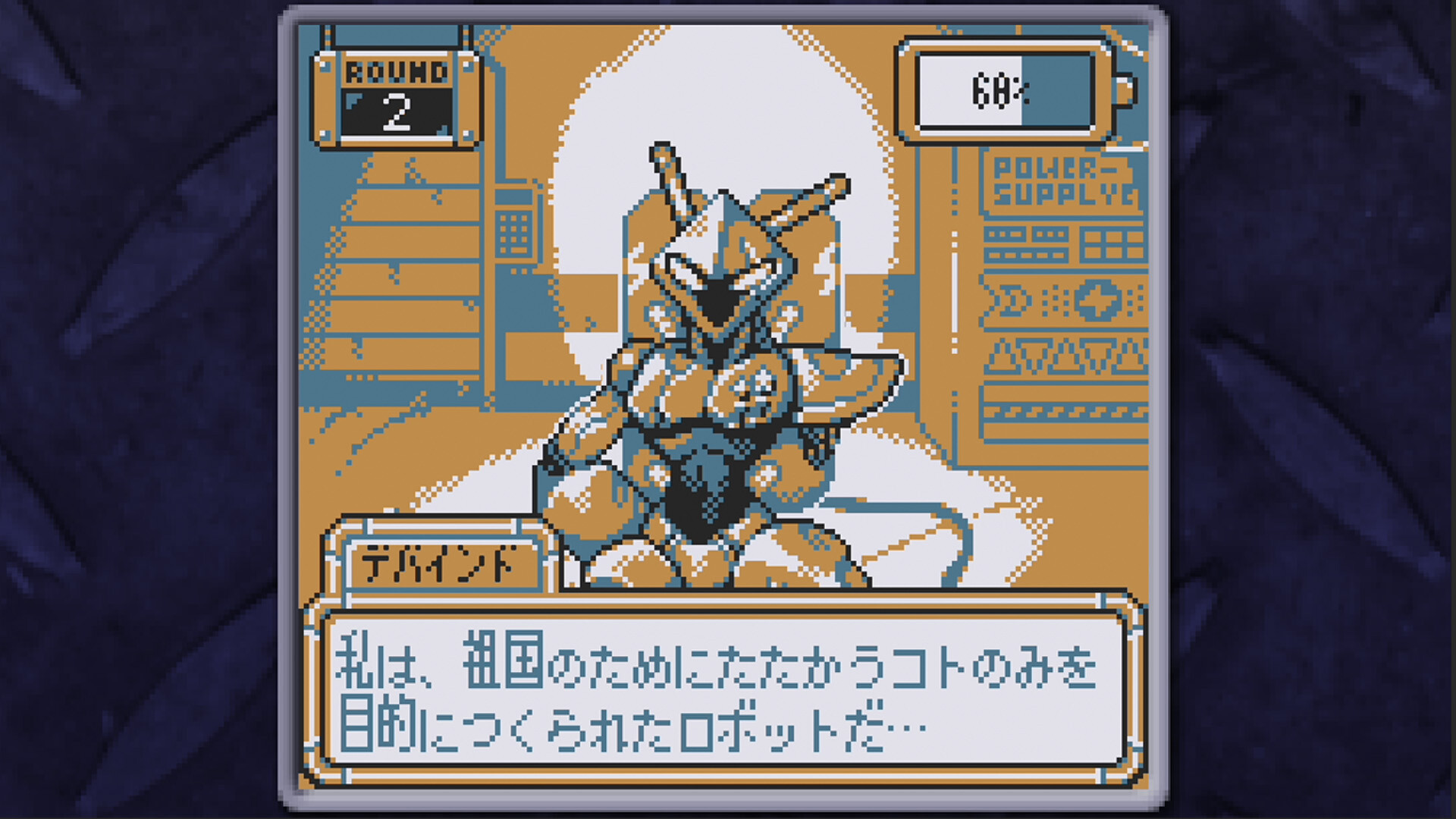 スクリーンショット 3