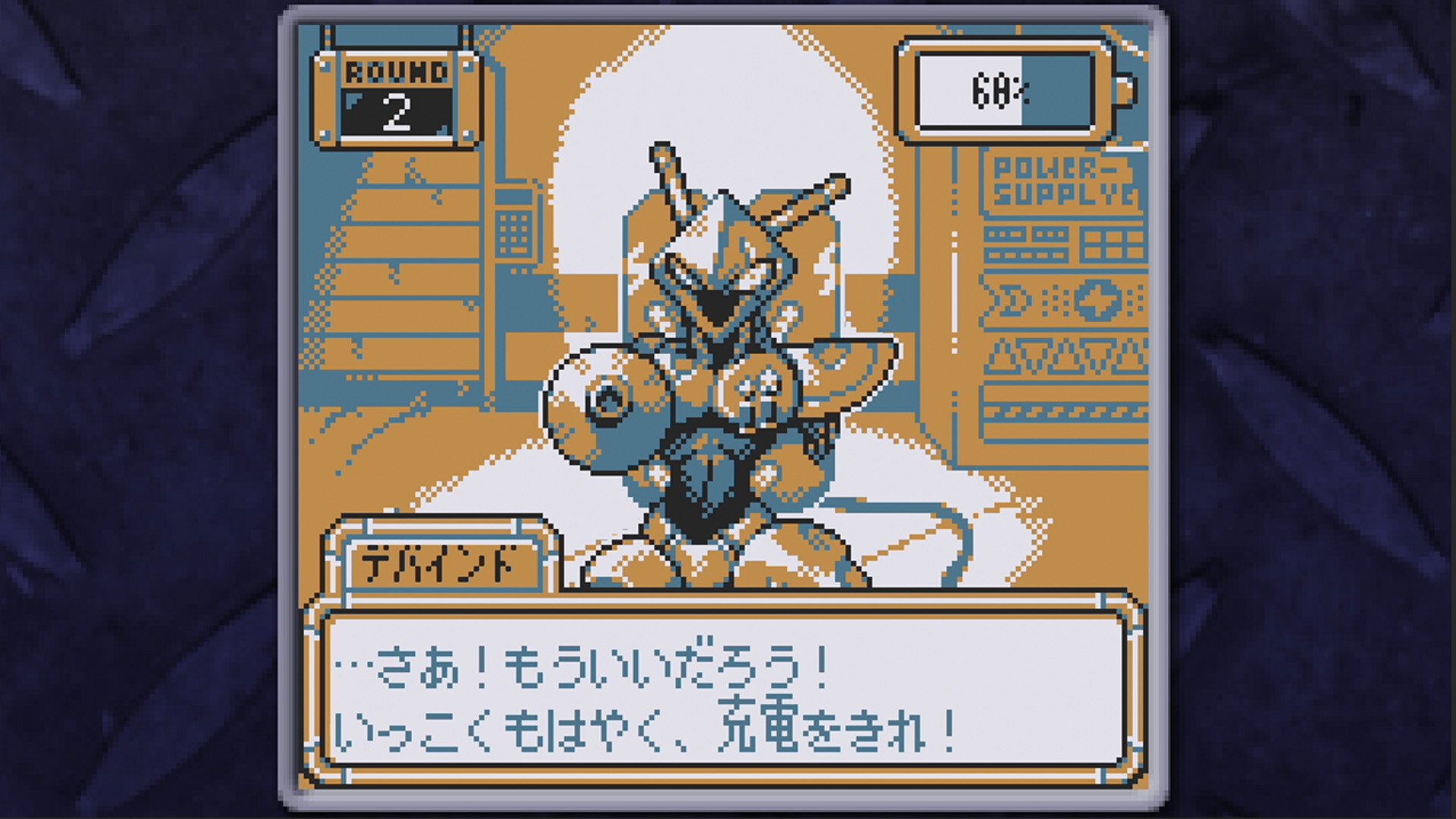 スクリーンショット 8