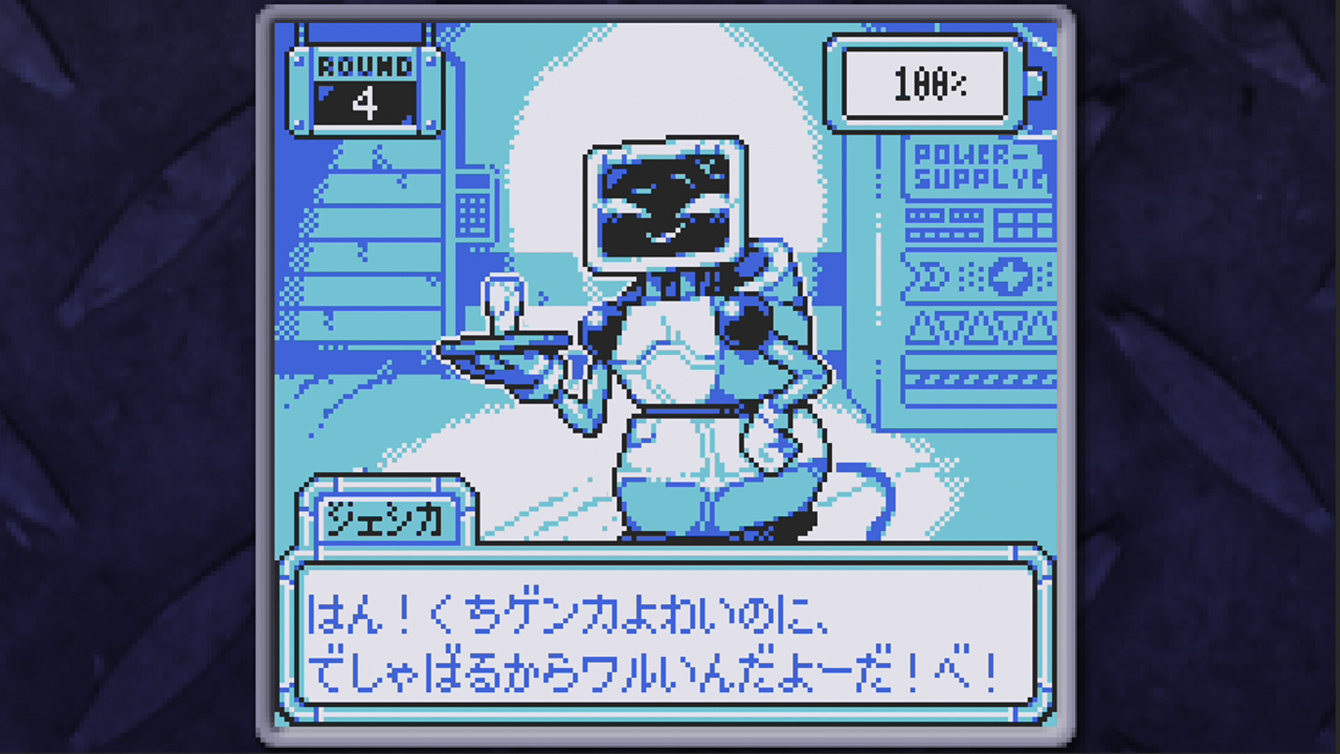 スクリーンショット 2