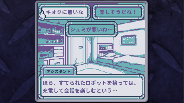 BatteryNote screenshot 6