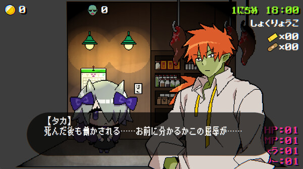 魔窟のリリアーネ screenshot 6