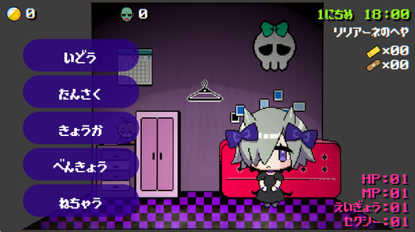 魔窟のリリアーネ screenshot 4