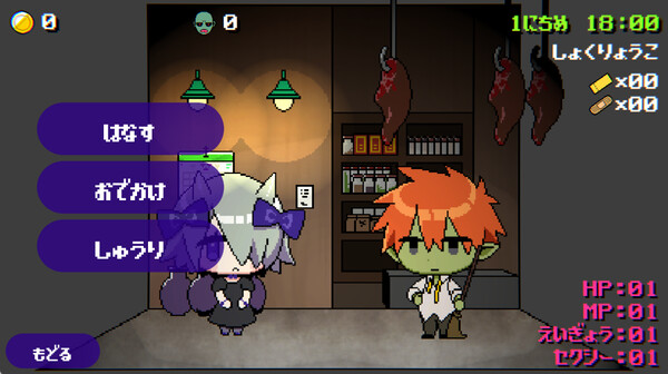 魔窟のリリアーネ screenshot 5