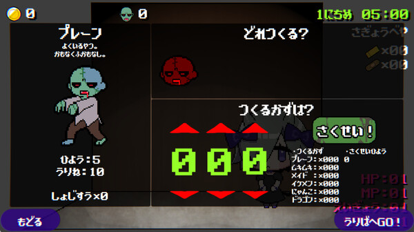 魔窟のリリアーネ screenshot 3