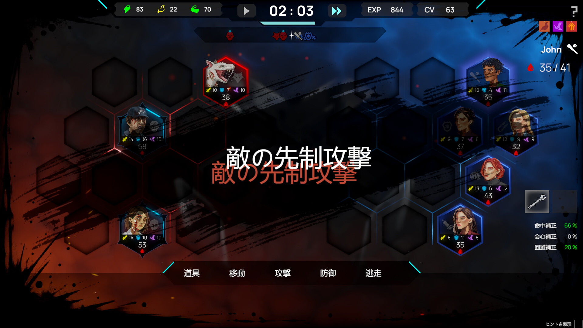 スクリーンショット 6