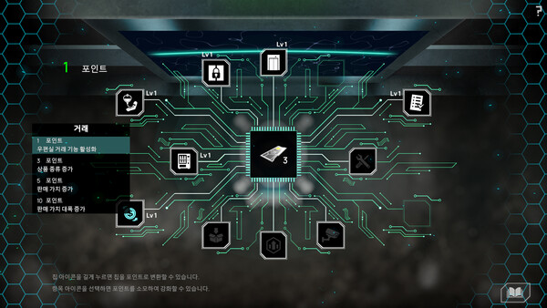 Crystant screenshot 4