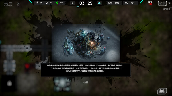 Crystant screenshot 15