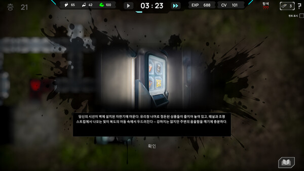 Crystant screenshot 6