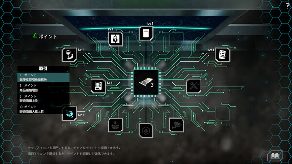 Screenshots