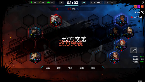 Crystant screenshot 12