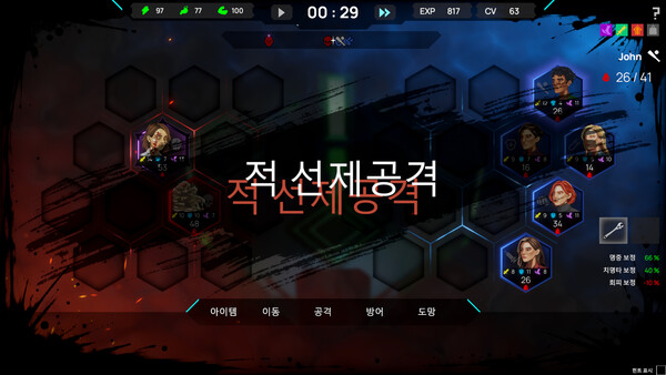 Crystant screenshot 3