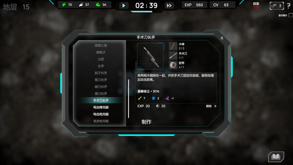 Crystant screenshot 11